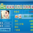 混槓