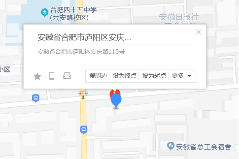 安慶路115號 安慶路115號
