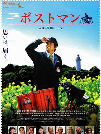 大冢寧寧 大冢寧寧