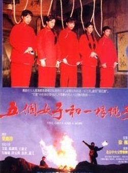 王渝文