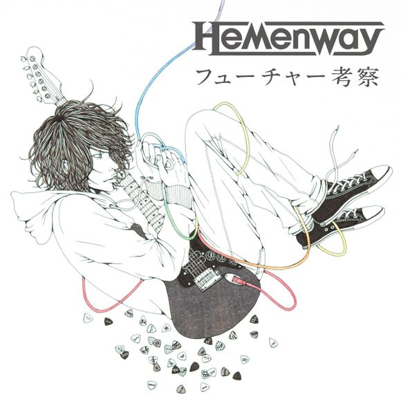 Hemenway