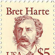 布勒特·哈特(Bret Harte)