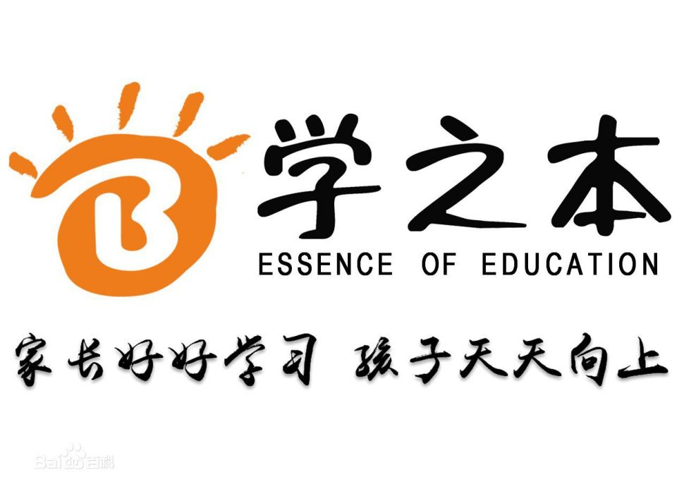 學之本（北京）教育科技有限公司