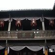 傳香枕 傳香枕