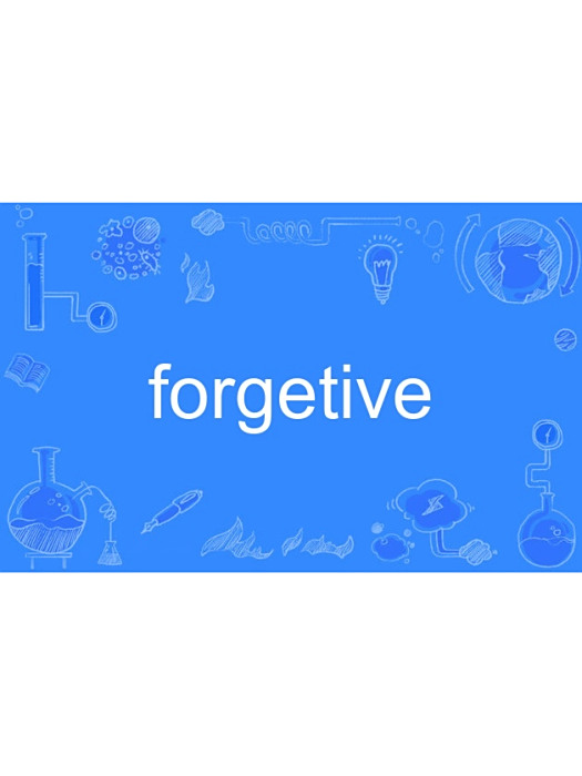 forgetive forgetive