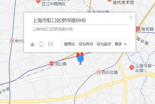 羅浮路99號 羅浮路99號