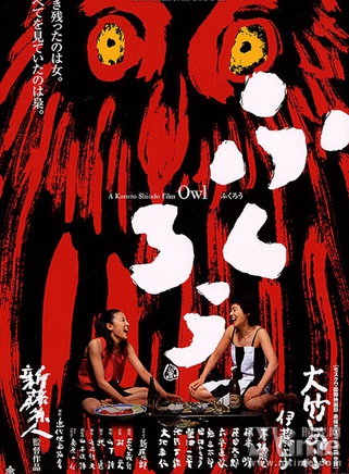 大竹忍 大竹忍