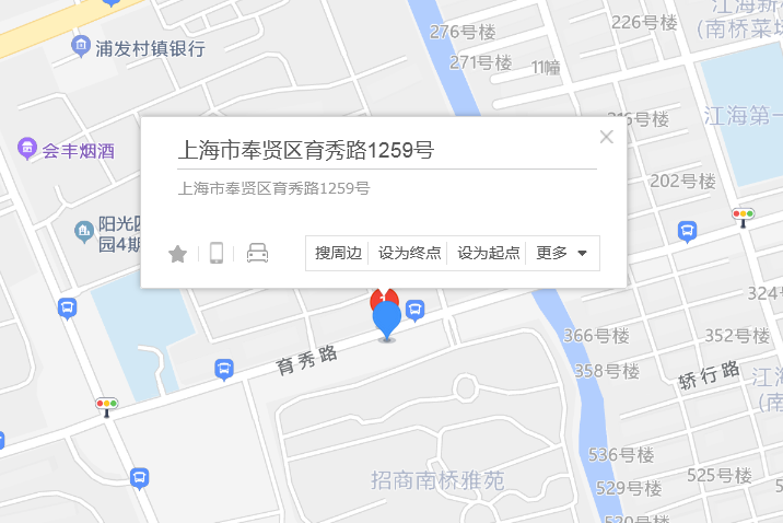 育秀路1259號 育秀路1259號