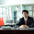 劉永建(商丘職業技術學院副院長) 劉永建(商丘職業技術學院副院長)