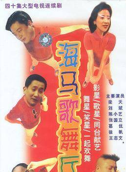 閻青妤(閆青(中國電影演員)) 閻青妤(閆青(中國電影演員))