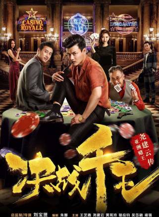 褚強 褚強