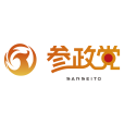 參政黨(日本右翼政黨) 參政黨(日本右翼政黨)