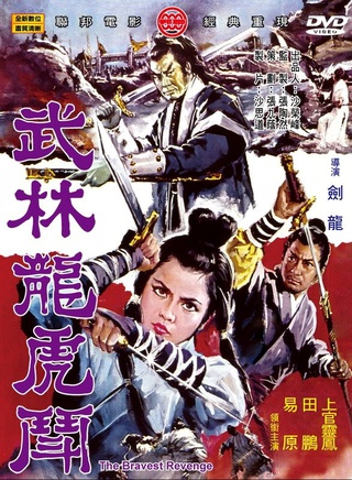 上官靈鳳 上官靈鳳