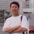 李家華(中國青年政治學院副院長) 李家華(中國青年政治學院副院長)