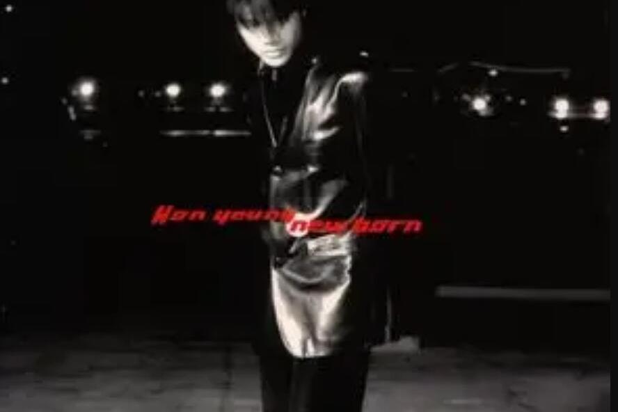 戀愛(林漢洋《New Born》專輯中的歌曲) 戀愛(林漢洋《New Born》專輯中的歌曲)