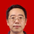 彭曉東(樂山市馬邊彝族自治縣副縣長) 彭曉東(樂山市馬邊彝族自治縣副縣長)