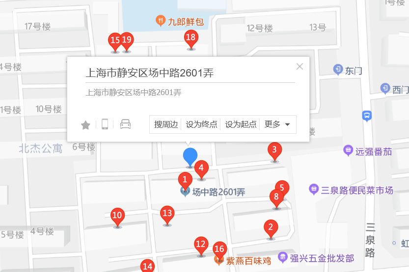 場中路2601弄 場中路2601弄