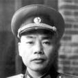 方銘(開國少將) 方銘(開國少將)