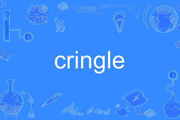 cringle cringle