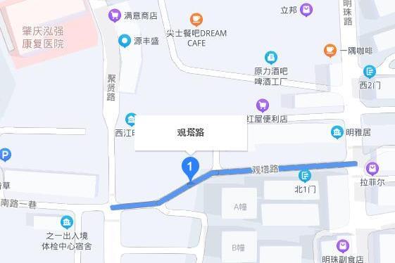 觀塔路
