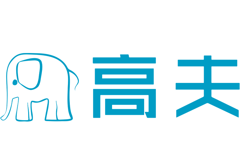 高夫(家裝輔材品牌) 高夫(家裝輔材品牌)