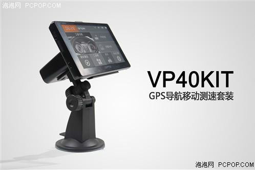 昂達VP40
