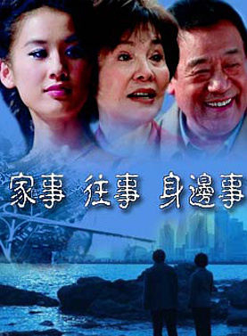 歸亞蕾 歸亞蕾