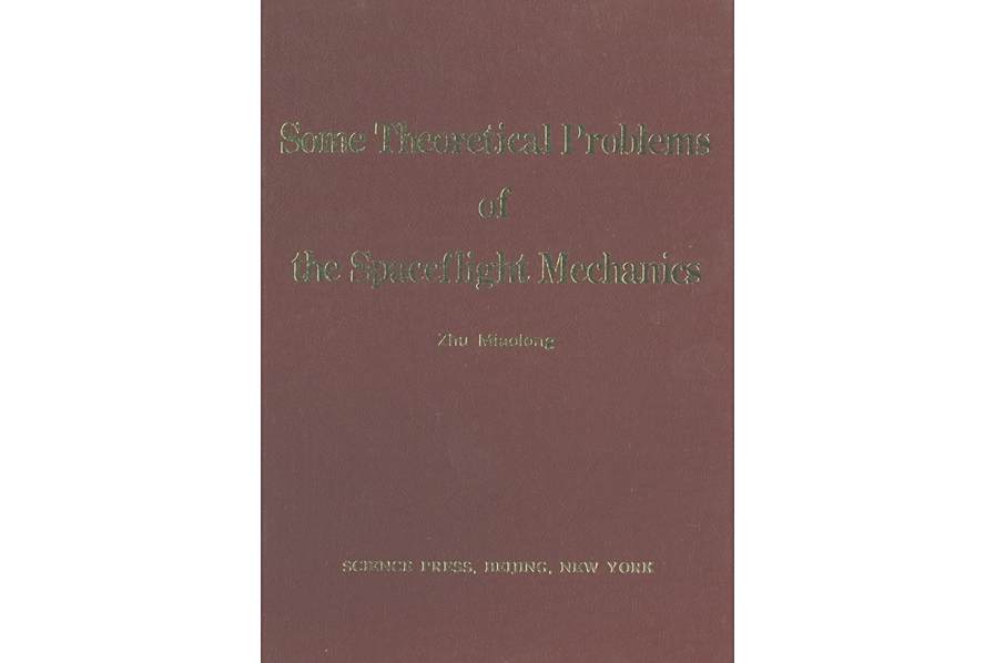 SOME THEORETICAL PROBLEMS OF THE SPACEFLIGHT MECHANICS SOME THEORETICAL PROBLEMS OF THE SPACEFLIGHT MECHANICS
