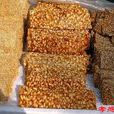 麻糖(赫章核桃糖) 麻糖(赫章核桃糖)
