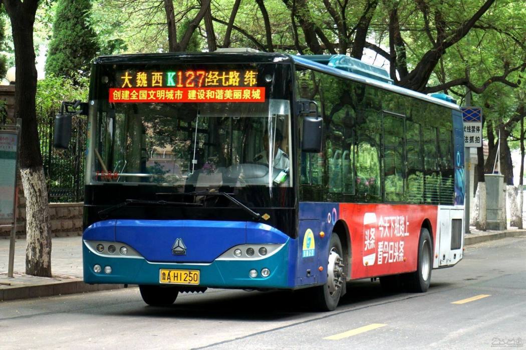 濟南公交K127路 濟南公交K127路