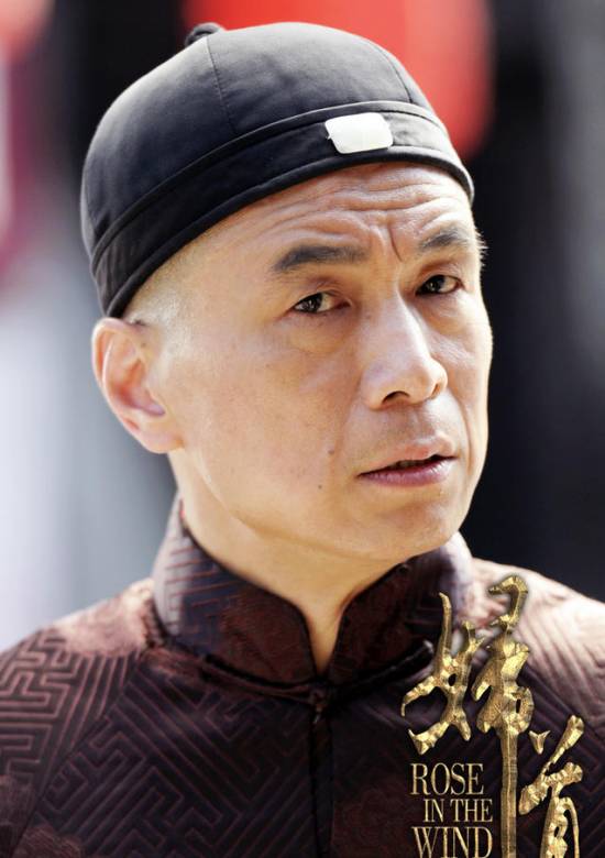 婦道(2014年李雲亮執導的民國傳奇勵志劇)