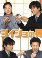 稻垣吾郎(稲垣吾郎) 稻垣吾郎(稲垣吾郎)
