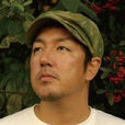 伊藤直樹 伊藤直樹