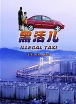 趙亮(中國內地男演員) 趙亮(中國內地男演員)