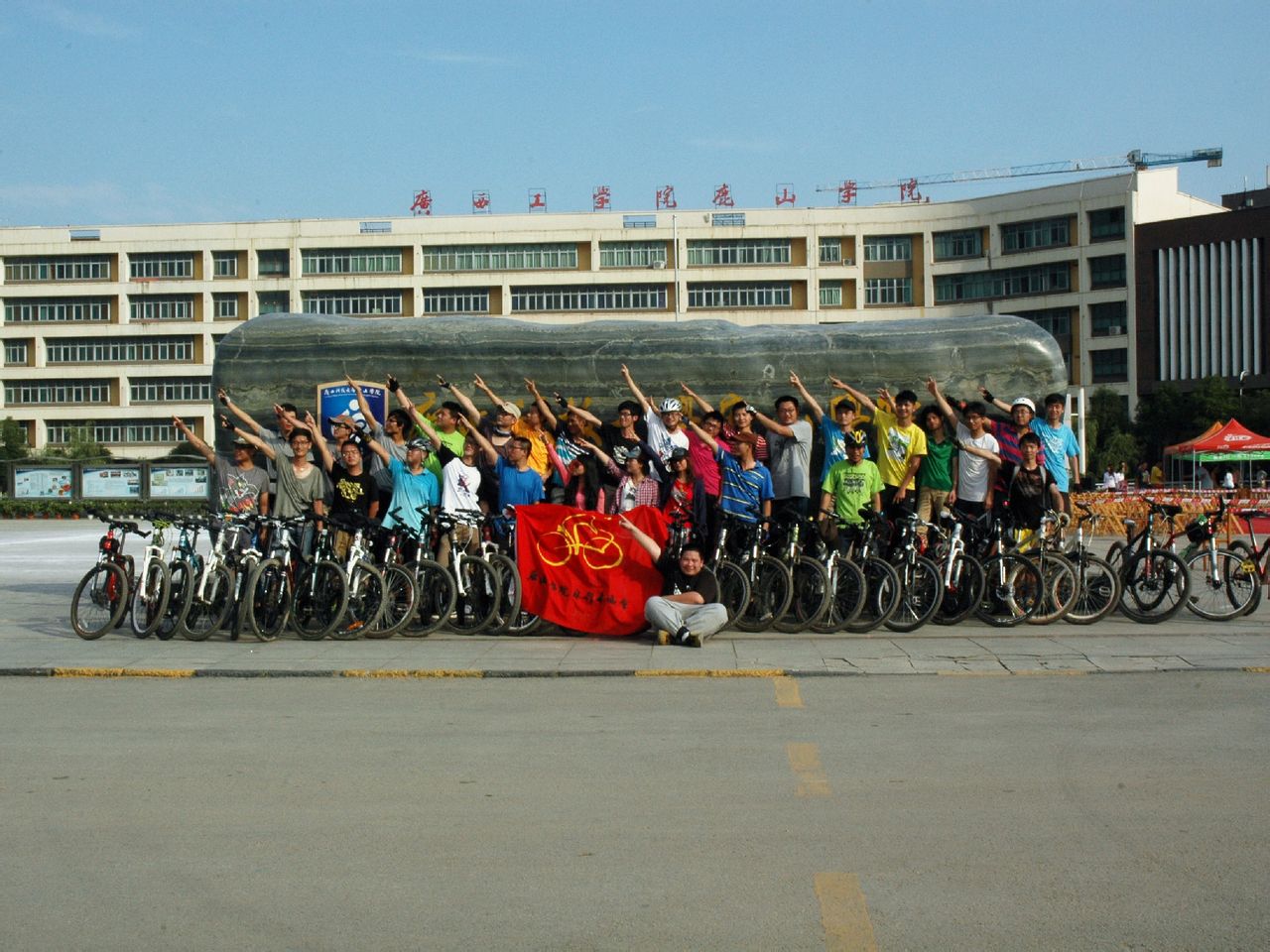 鹿山學院腳踏車協會