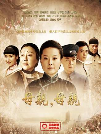 黃曼(中國內地女演員)