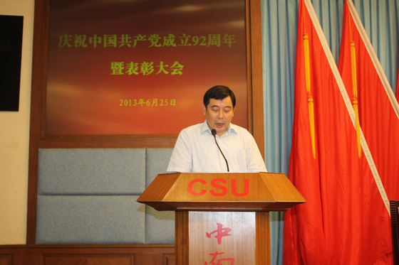 蔡恆學