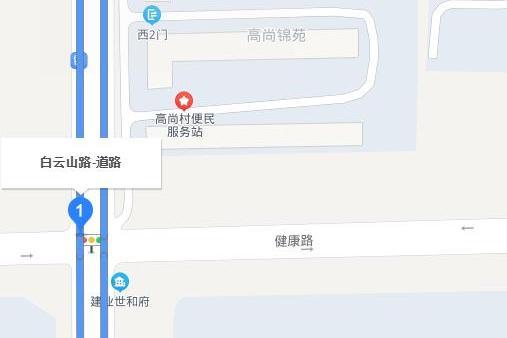 白雲山路(鞏義市白雲山路) 白雲山路(鞏義市白雲山路)