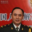 蘇廣輝(駐英國大使館國防武官) 蘇廣輝(駐英國大使館國防武官)