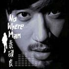 No Where Man