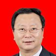 張立新(山西朔州市委常委、市委統戰部部長) 張立新(山西朔州市委常委、市委統戰部部長)