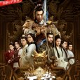 天意(2018年丁仰國執導科幻網路劇) 天意(2018年丁仰國執導科幻網路劇)