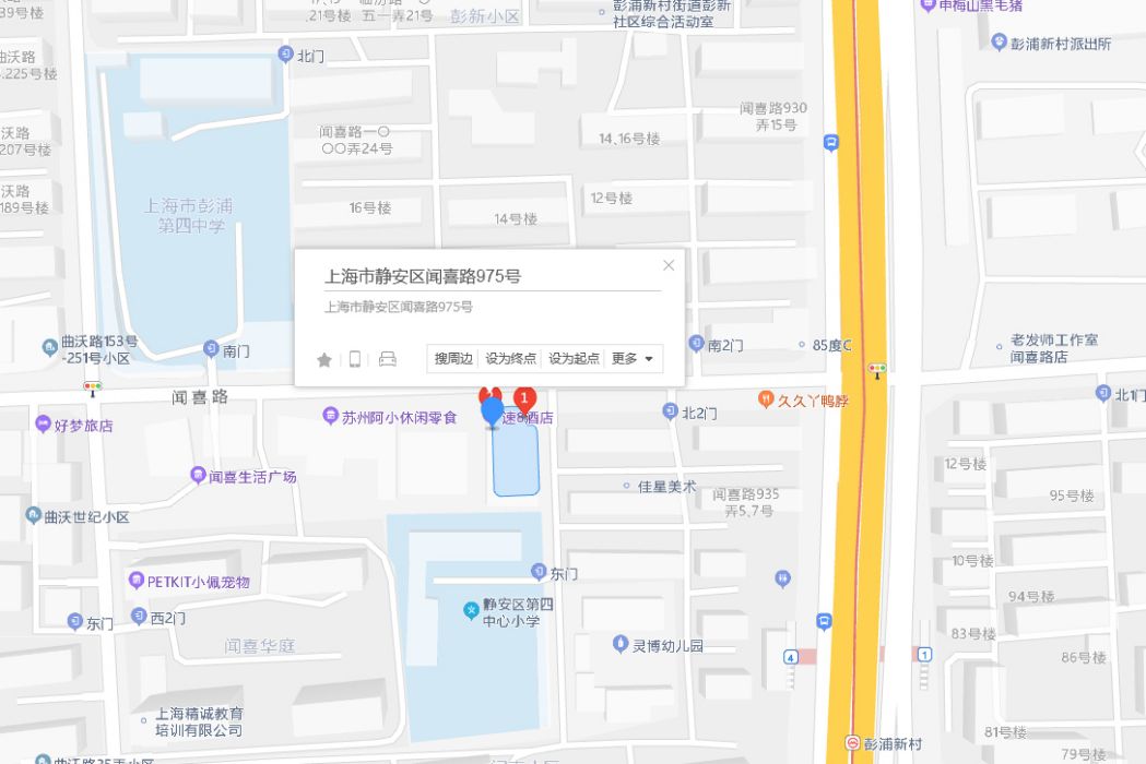 聞喜路975號 聞喜路975號