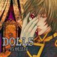 DOLLS特刑部隊 11 DOLLS特刑部隊 11