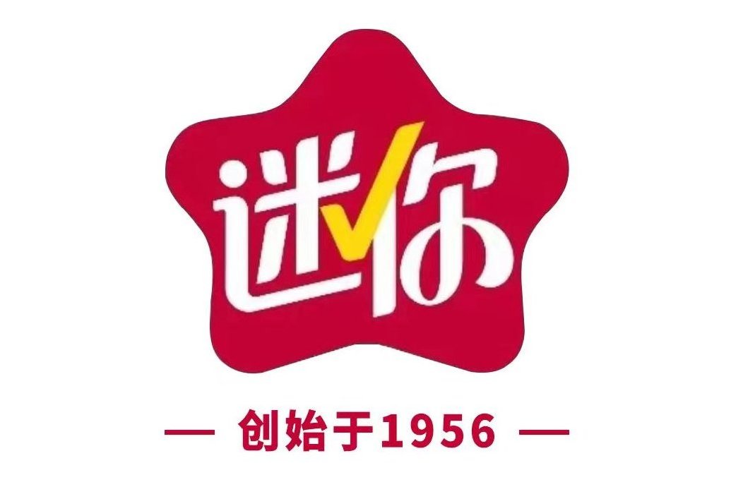 迷你(福州迷你冷凍食品有限公司旗下品牌之一) 迷你(福州迷你冷凍食品有限公司旗下品牌之一)