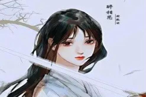 醉相思(謝熙妍演唱歌曲) 醉相思(謝熙妍演唱歌曲)