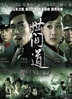 岳冬峰(岳東峰)