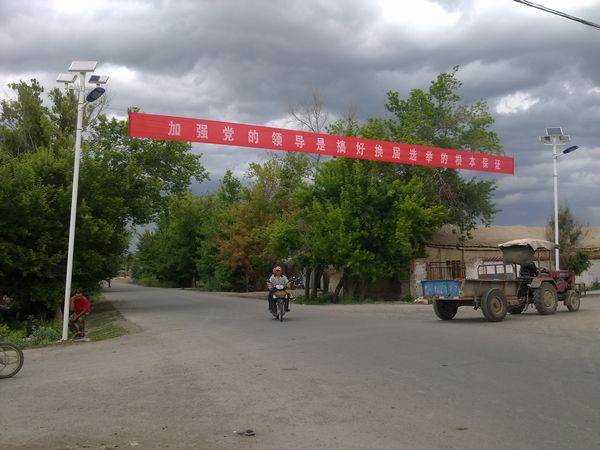 額瑪勒郭楞蒙古族鄉