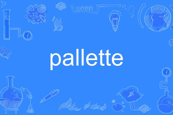 pallette pallette
