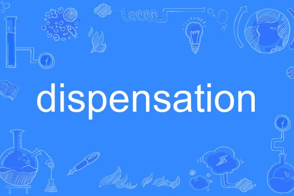 dispensation dispensation